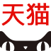天猫